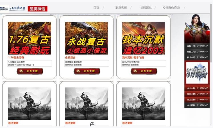 微信截图_20251008224832