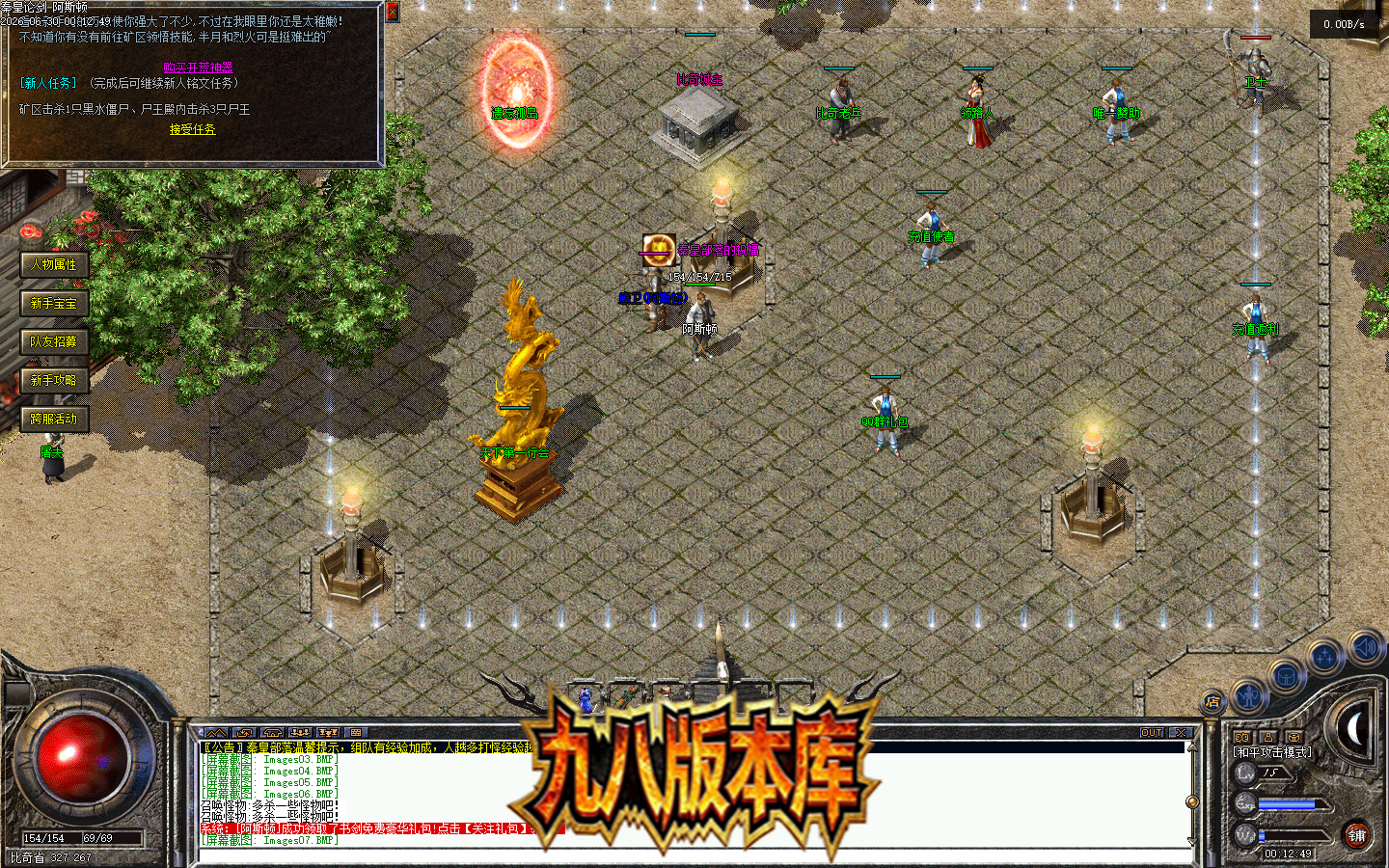 Images08