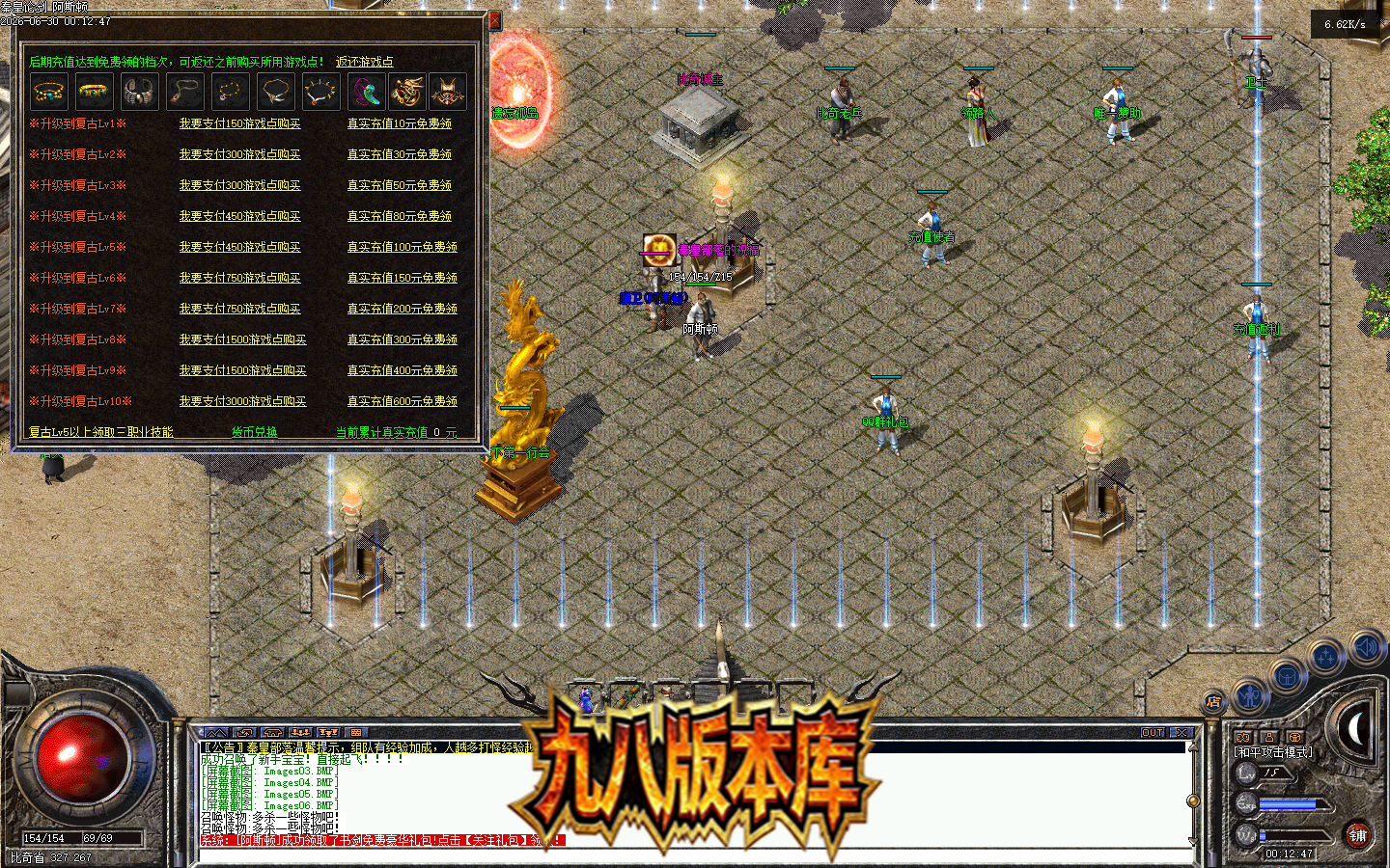Images07