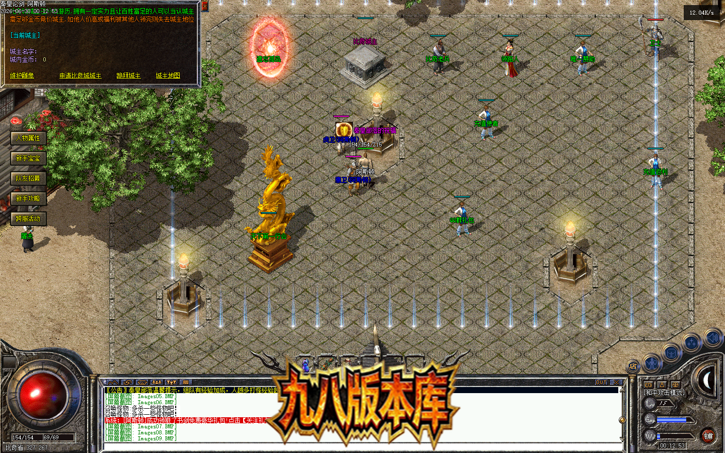 Images10