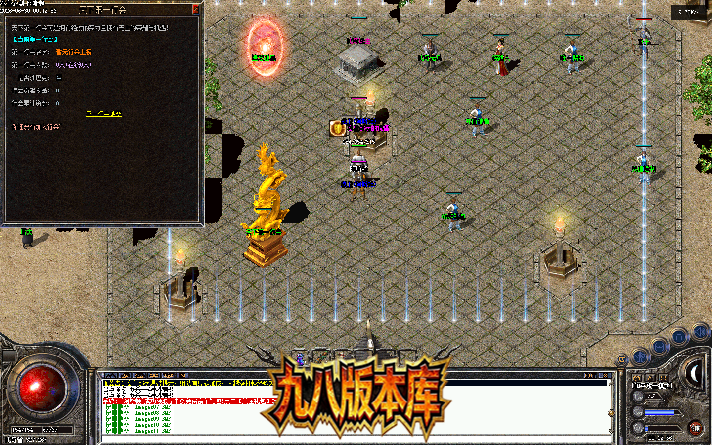 Images12