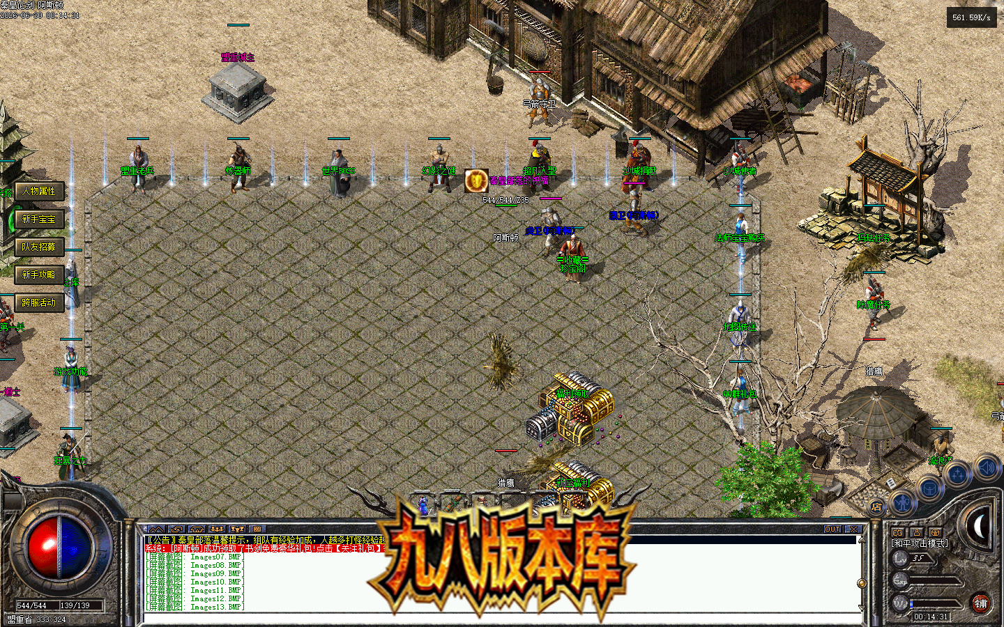 Images14