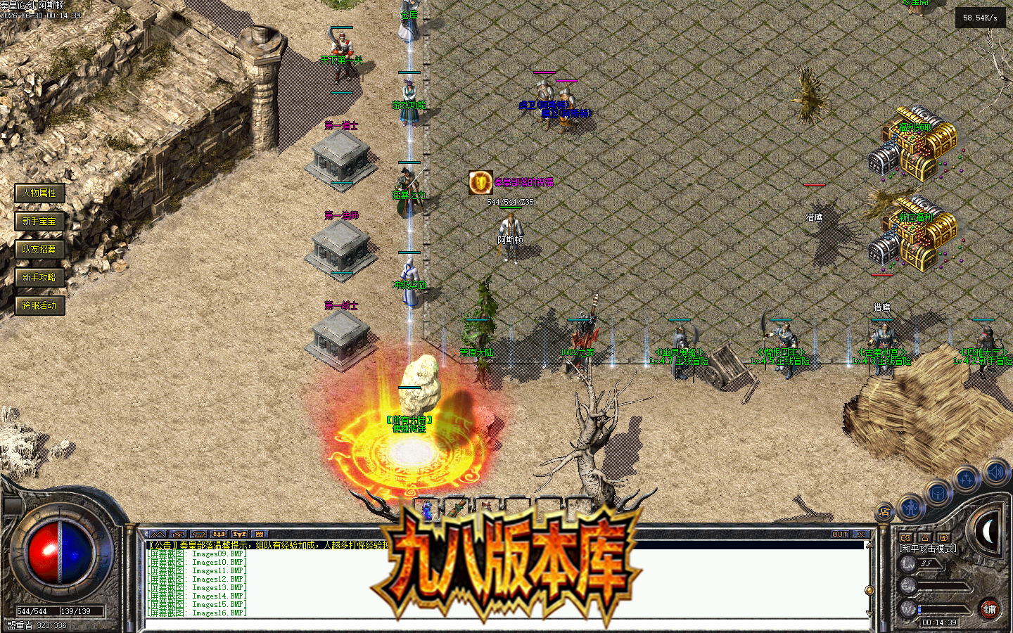 Images17