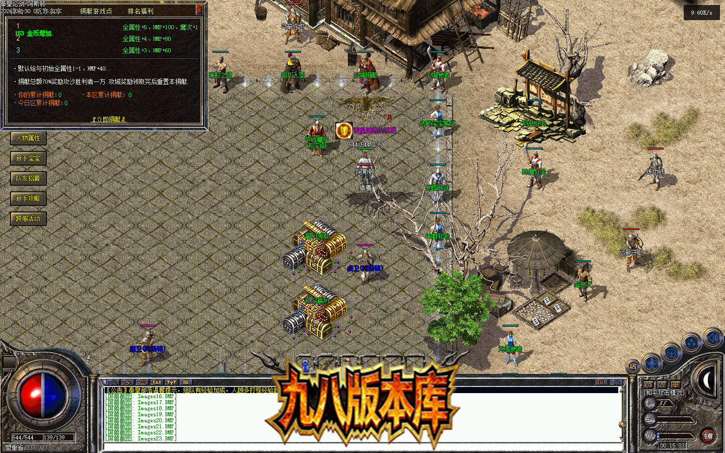 Images24