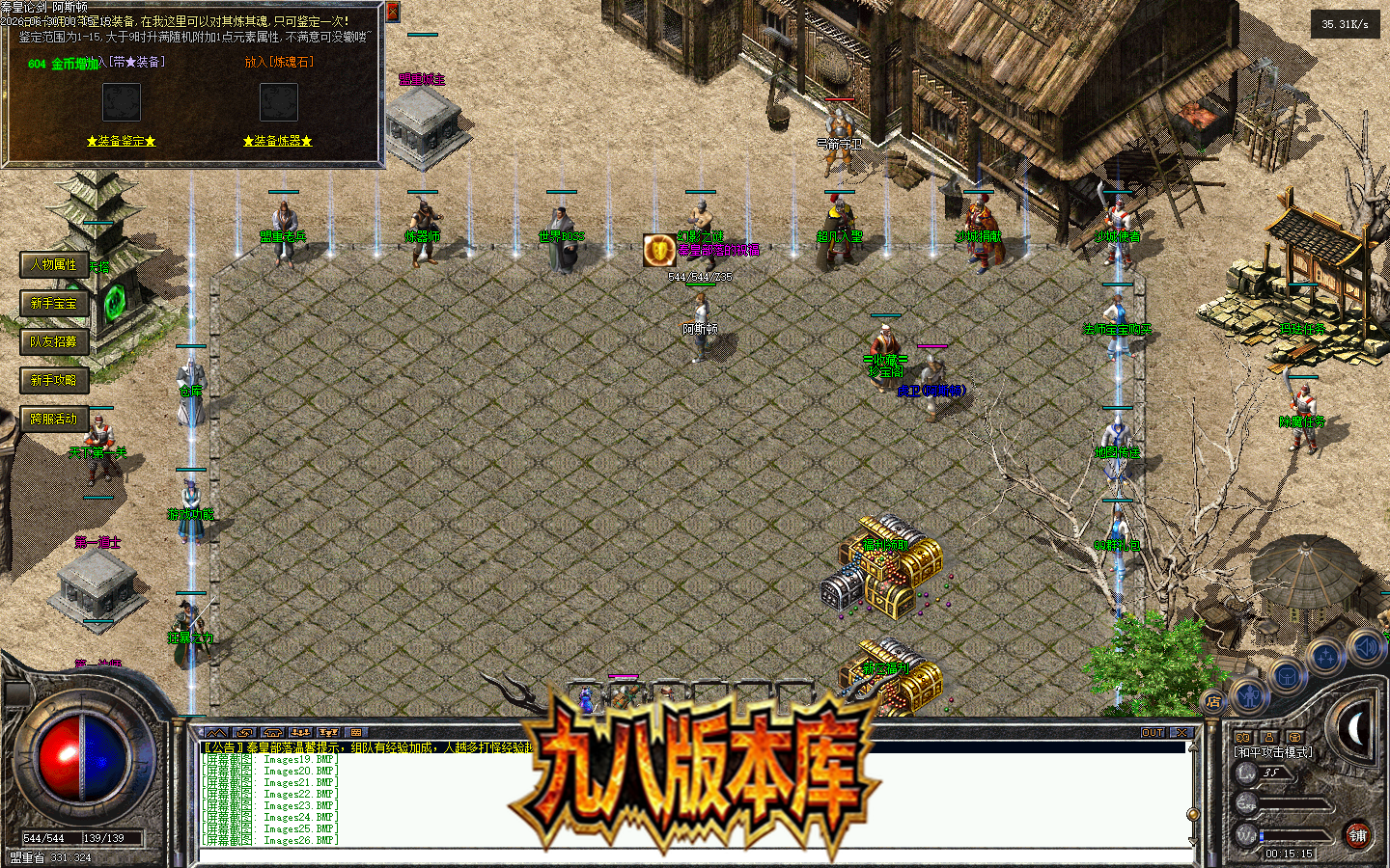 Images27