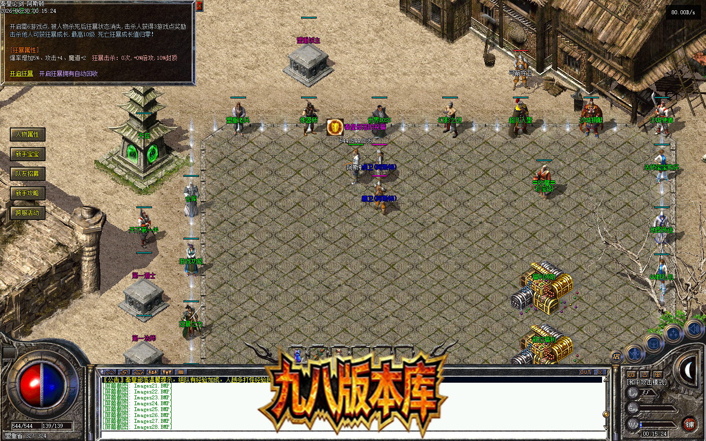 Images29